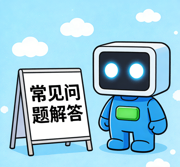 沈阳沐鸣娱乐常见问题